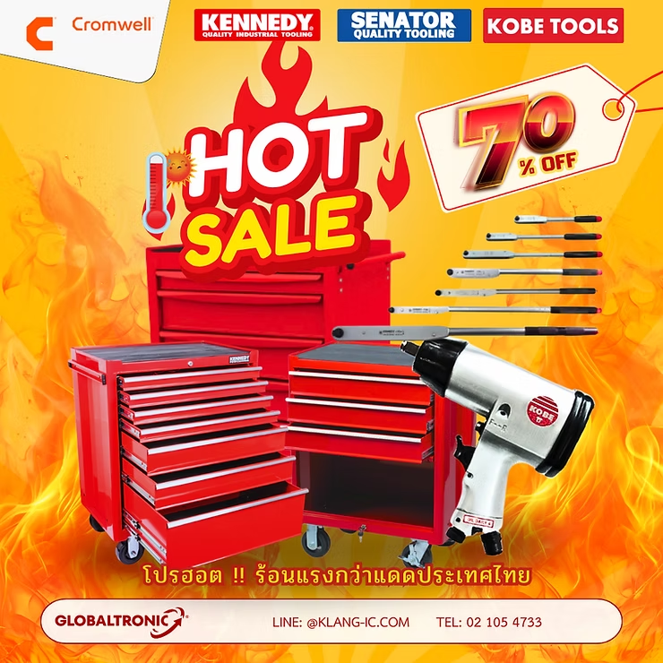 โปรโมชั่นเครื่องมือช่าง Hot Sale ลดสูงสุด 70% เครื่องมือ Cromwell, Kennedy, Senator และ Kobe Tools จาก Globaltronic