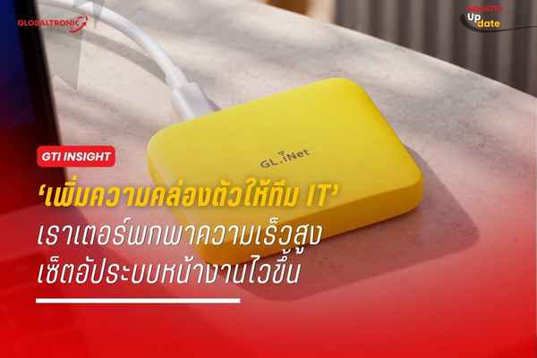 dual-gigabit-portable-router-network-engineer